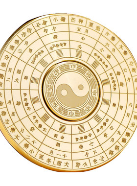 黄铜指南针罗盘仪装饰摆件多层旋转可拆卸星宿八卦解压指尖陀螺