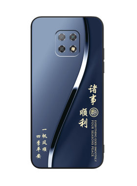 适用于红米10X5G文艺少女手机壳