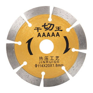 石材干切瓷砖切割片100角磨机114金刚石锯片云石机切割机开槽锯片