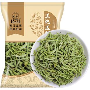 金银花中药材500g克精选野生特级金银花茶二花双花清火泡水散装