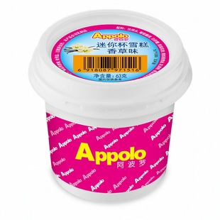 Appolo阿波罗迷你杯香草味芒果味香芋味陈皮话梅味雪糕冰淇淋冷饮