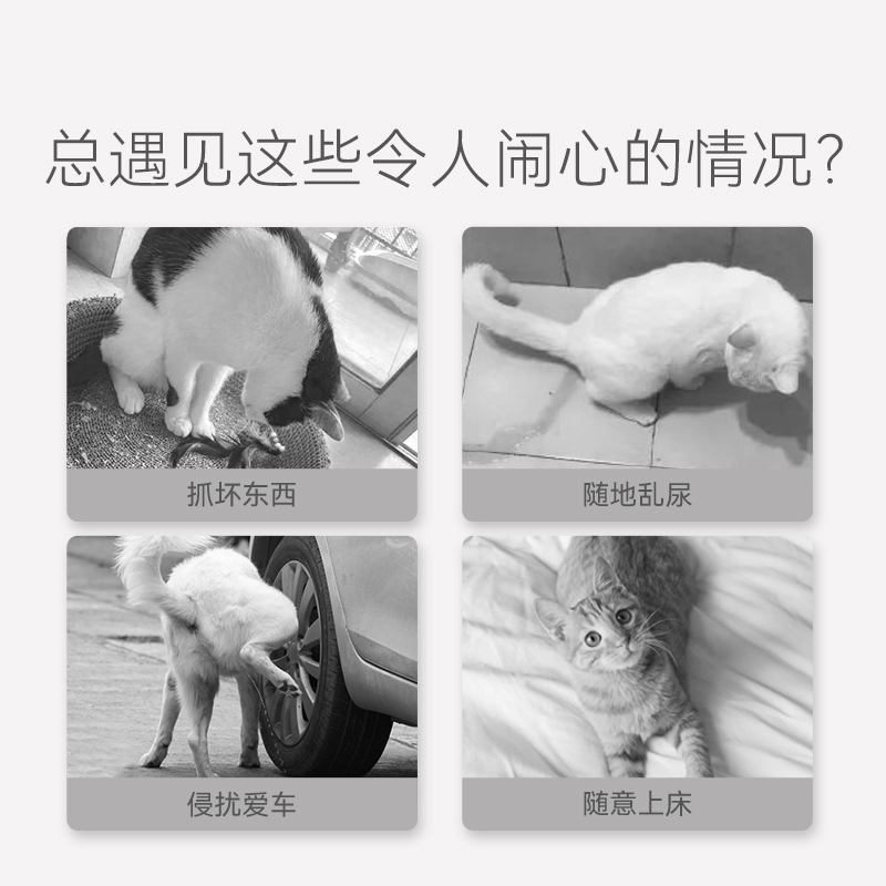 驱猫神器橙子味防猫乱尿防猫上床乱抓乱咬宠物禁区驱狗剂喷雾三瓶