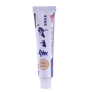 【穿山岬】抑菌乳膏皮肤外用清洁物理消毒本草搭配精华抑菌膏