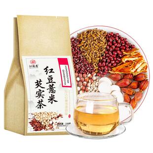 红豆薏米湿茶祛茶包花茶去养生排茶毒除女性湿湿男气正品薏仁官方