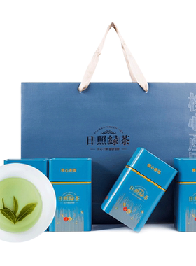 日照绿茶板粟浓香春茶礼盒500g