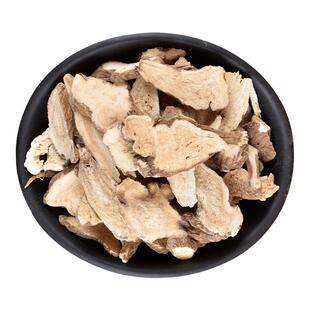 玉屏风散汤饮儿童/成人版黄芪白术防风中药材原料组合 中药材店铺