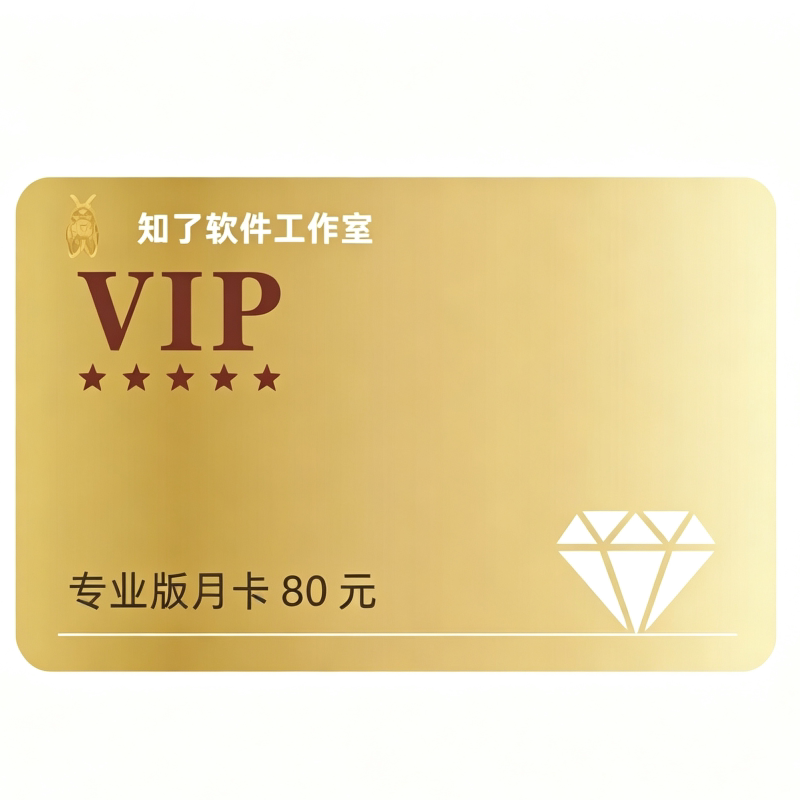 闲鱼采集发布搬运助手专业版批量其它设计服务