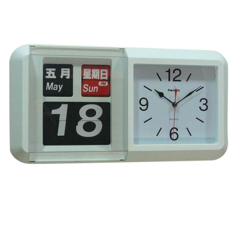 客厅办公翻页挂钟清晰数字