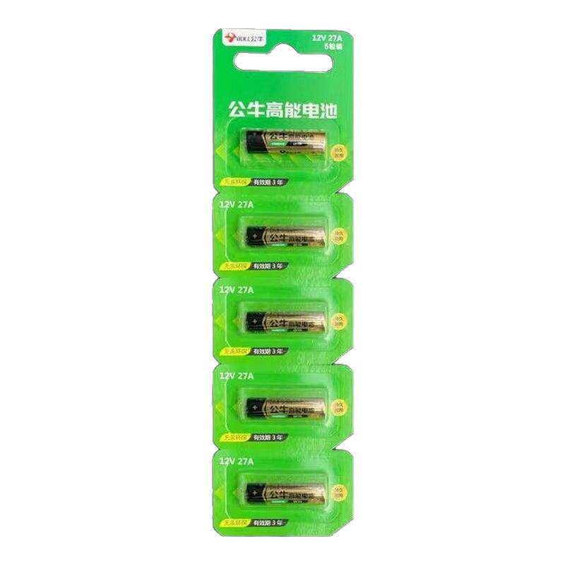 公牛高能23A27A碱性电池12V卷帘门引闪器门铃防盗吊灯遥控器钥匙