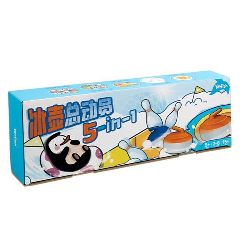 Yaofish5合1玩法多人益智桌游
