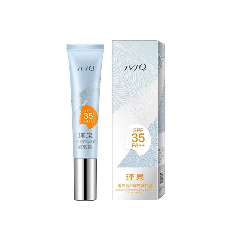 瑾泉雪颜透白隔离防晒霜35g正品