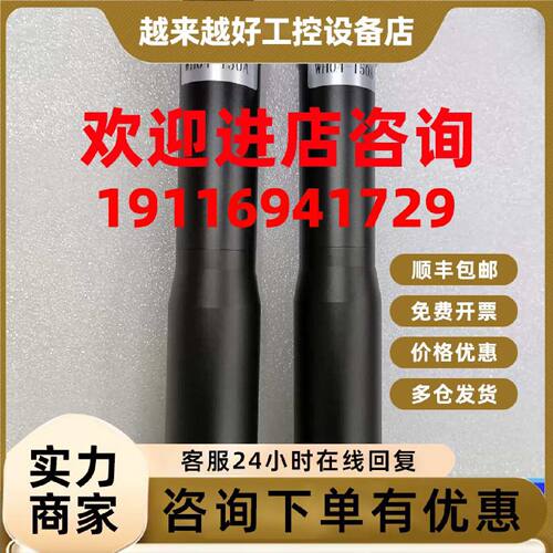 议价视清远心镜头 WWH04-150A 0.4倍2/3寸工作距离