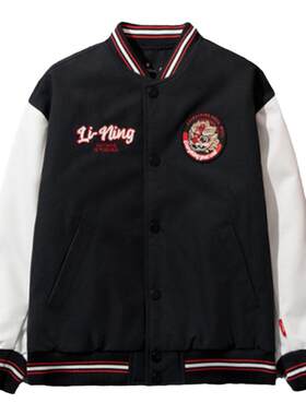 李宁童装儿童新年外套马年棒球服