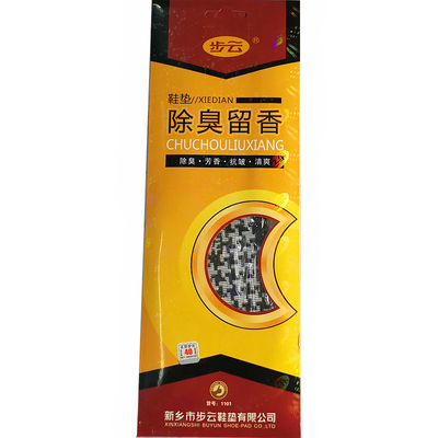 步云防臭除臭留香吸汗透气香型