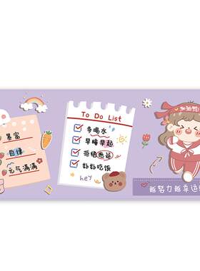女生鼠标垫纪小智天然橡胶