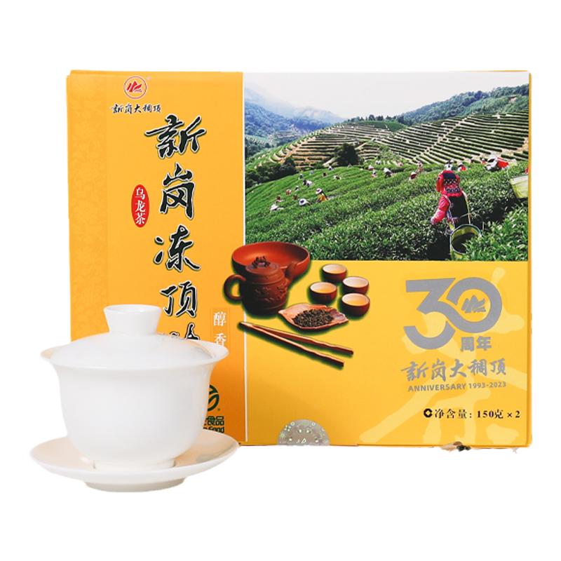 广东茗茶肇庆新岗茶叶怀集高山青茶浓香型绿茶铁观音乌龙茶礼盒装