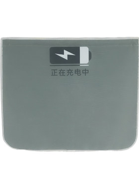 强磁吸新能源车充电枪防雨罩通用