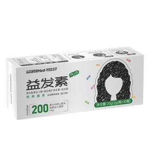 意大利进口生物素防脱掉头发严重吃什么维生素b族防脱发生发增发