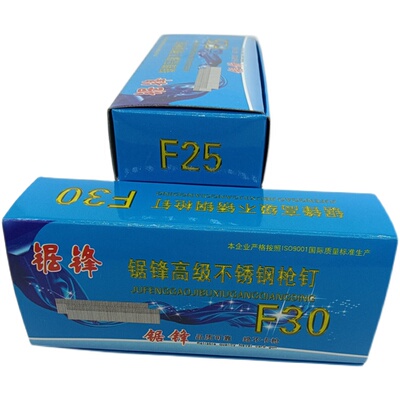 包邮不锈钢直钉枪f30排钉枪钉
