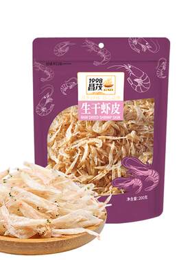 昌茂虾皮烹饪调味料理必备