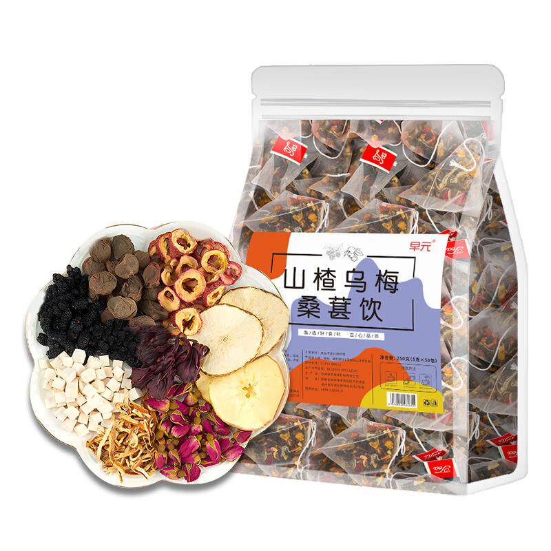 山楂乌梅桑葚茶饮陈皮玫瑰花茯苓洛神花苹果雪梨水果茶女生喝的茶