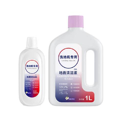 适用于添可地面清洁液2.0/3.0洗地机4.0清洗液芙万1.0清洗剂配件
