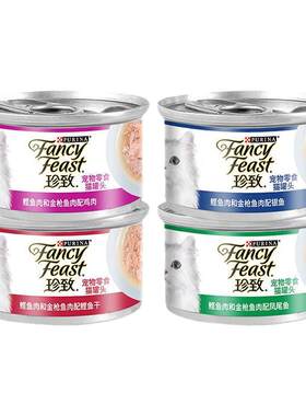 鲜浓汤湿粮四种口味可选珍致