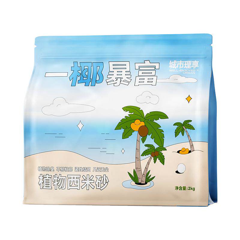 【除臭不易沾底】西米木薯猫砂