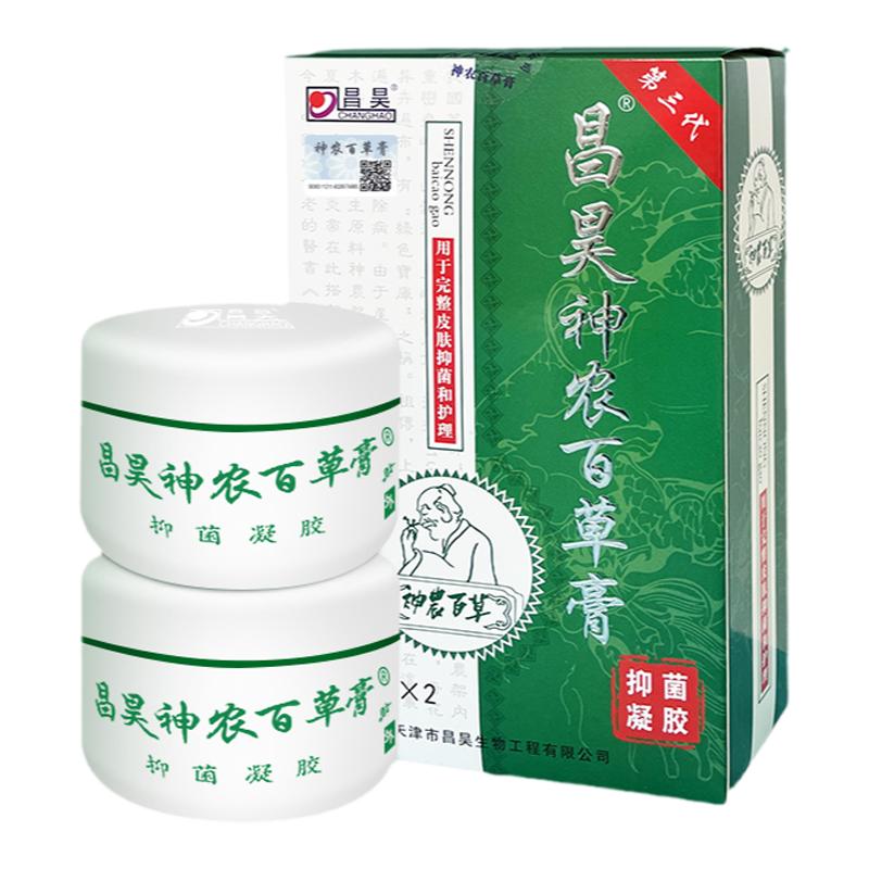 天津昌昊神农百草膏第三代皮肤凝皮肤消毒护理（消）
