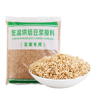 5斤装熟燕麦 打豆浆的杂粮组合商用现磨 五谷豆浆原料包熟料袋装