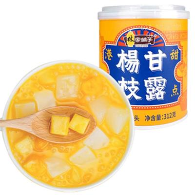 林家铺子芒果杨枝甘露港式