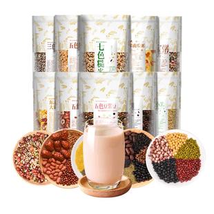 豆浆料包五谷杂粮打豆浆破壁机食材包粗粮组合八宝粥米早餐营养粥