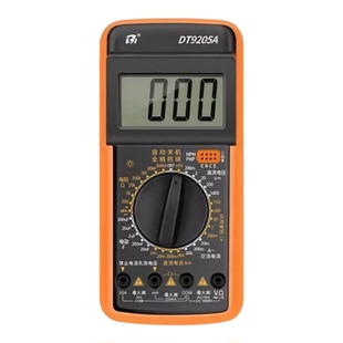 万用表数字高精度全智能防烧维修水电工专用便携家用小型DT9205A