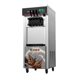 lecon/乐创 商用冰淇淋机立式雪糕机 小型全自动奶浆甜筒冰激凌机