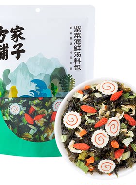 方家铺子紫菜海鲜汤料包