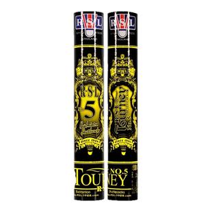 亚狮龙5号RSL羽毛球官方正品专业超耐打室内训练比赛专用亚7亚6