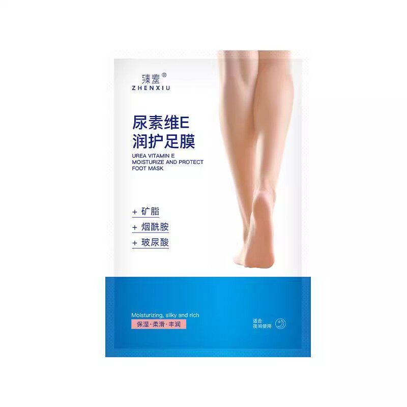 滋养修护足膜套装烟酰胺保湿补水去死皮脚后跟干裂足部护理