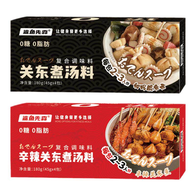 鲨鱼先森0脂0糖正宗关东煮汤料