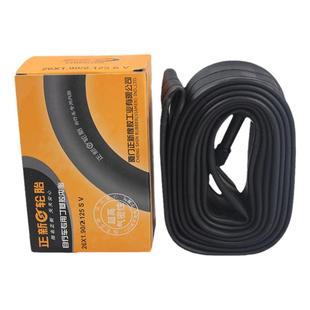 美利达公爵600 650 700挑战者300勇士山地自行车26寸27.5寸内轮胎