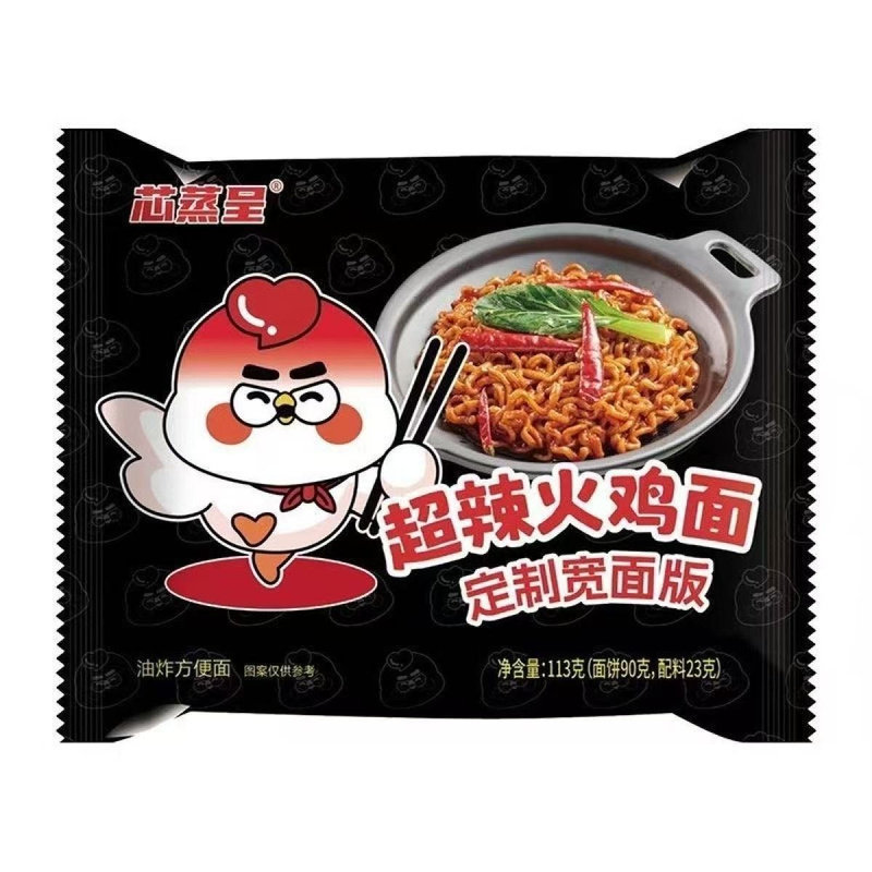 芯蒸呈火鸡面超辣12包定制宽面
