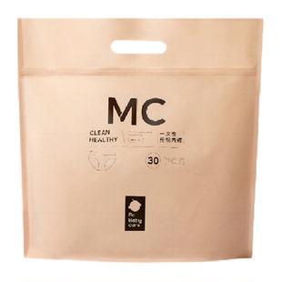 babycare一次性内裤纯棉孕产妇免洗待产出差旅行安全灭菌月享装