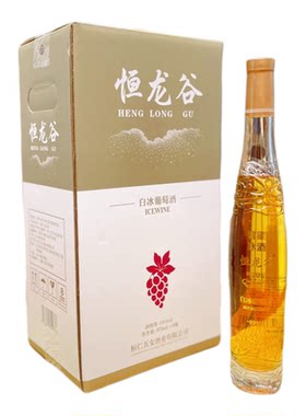 桓仁冰酒威代尔冰葡萄白冰葡萄酒