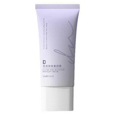 『买贵必赔』Dn清透持妆素颜霜