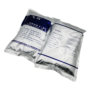 齿科口腔南昌飞马超硬石膏粉牙科红色黄色 正品保证 1KG 正品保证