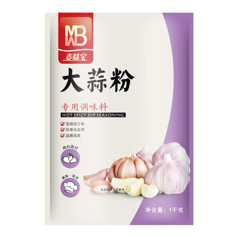 麦味宝大蒜粉1kg纯蒜头粉袋装