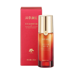 天方健小珍品紧致精华气质标配