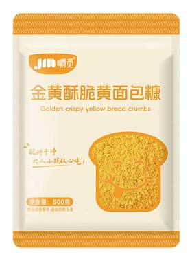 黄面包糠家用油炸鸡排腿脆皮南瓜饼虾球金黄色裹粉香蕉酥批发商用