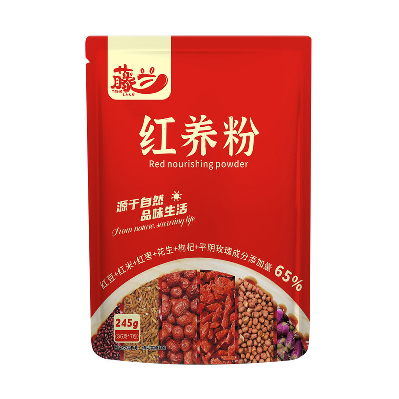 红养粉红豆红米红枣花生枸杞燕麦山药玫瑰乳粉营养代餐藤兰正品