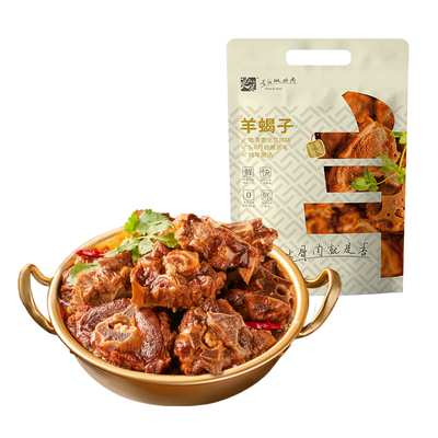 莫小小莫加热即食原汤火锅