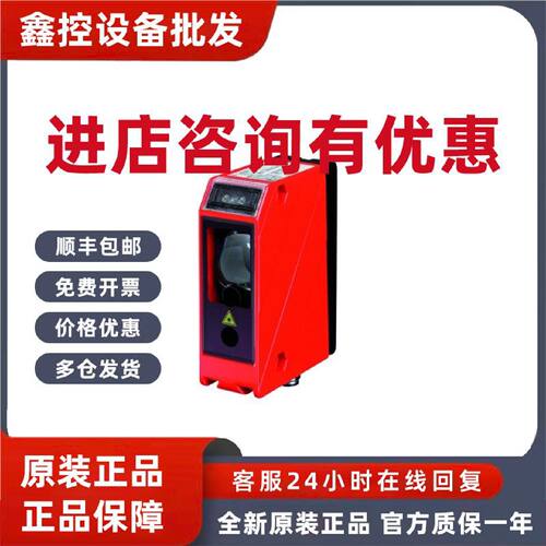 议价正品LEUZE 光学测距传感器 50109295 ODSL 96B M/C66-S12全新